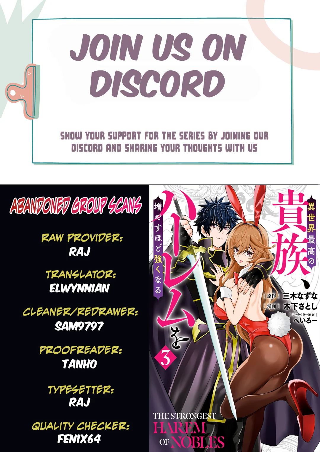 Isekai Saikou no Kizoku, Harem o Fuyasu Hodo Tsuyoku Naru Chapter 27 - Page 1