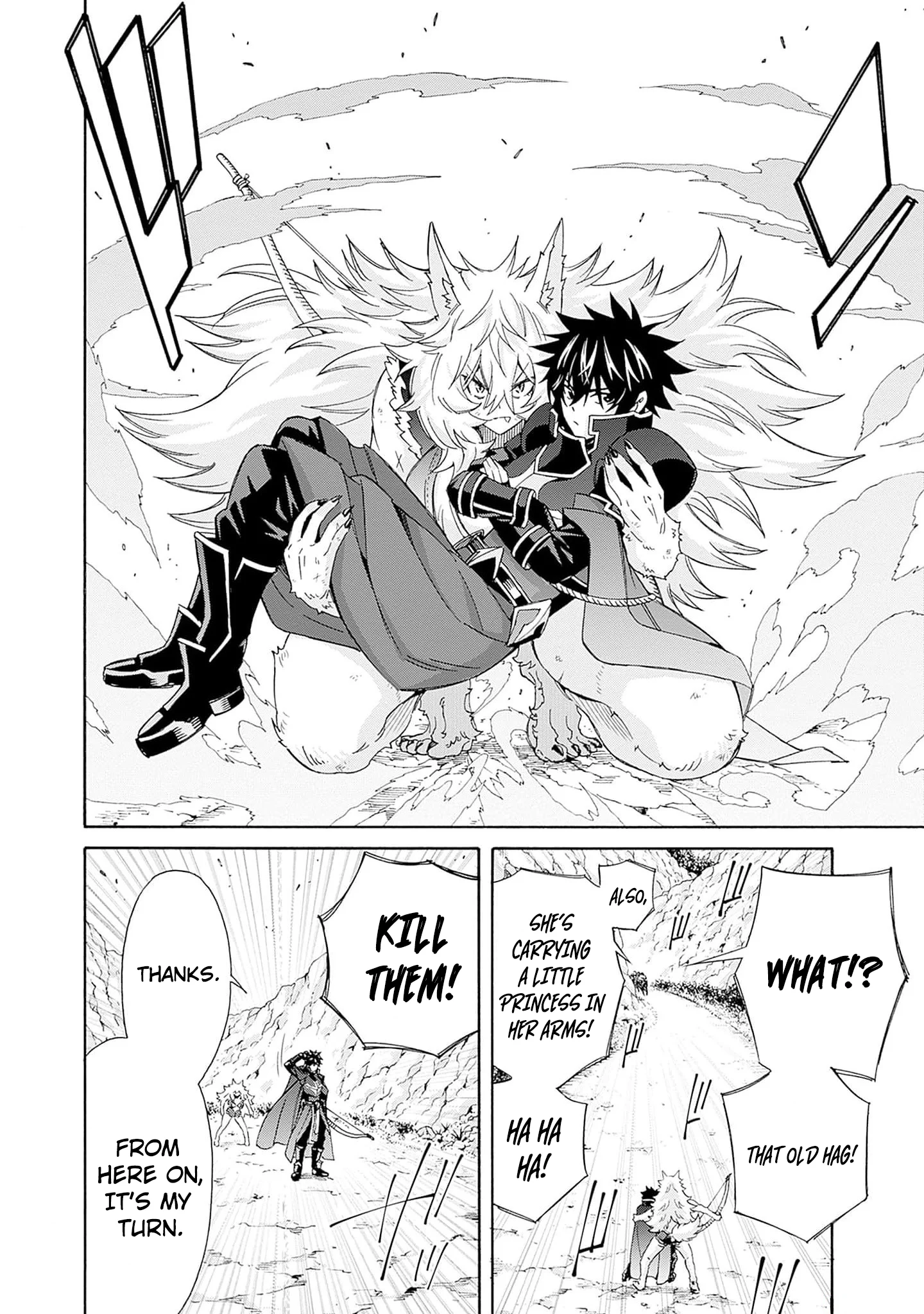Isekai Saikou no Kizoku, Harem o Fuyasu Hodo Tsuyoku Naru Chapter 27 - Page 16