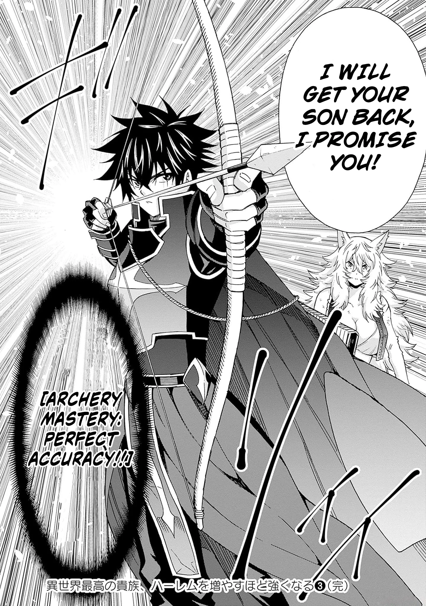 Isekai Saikou no Kizoku, Harem o Fuyasu Hodo Tsuyoku Naru Chapter 27 - Page 17