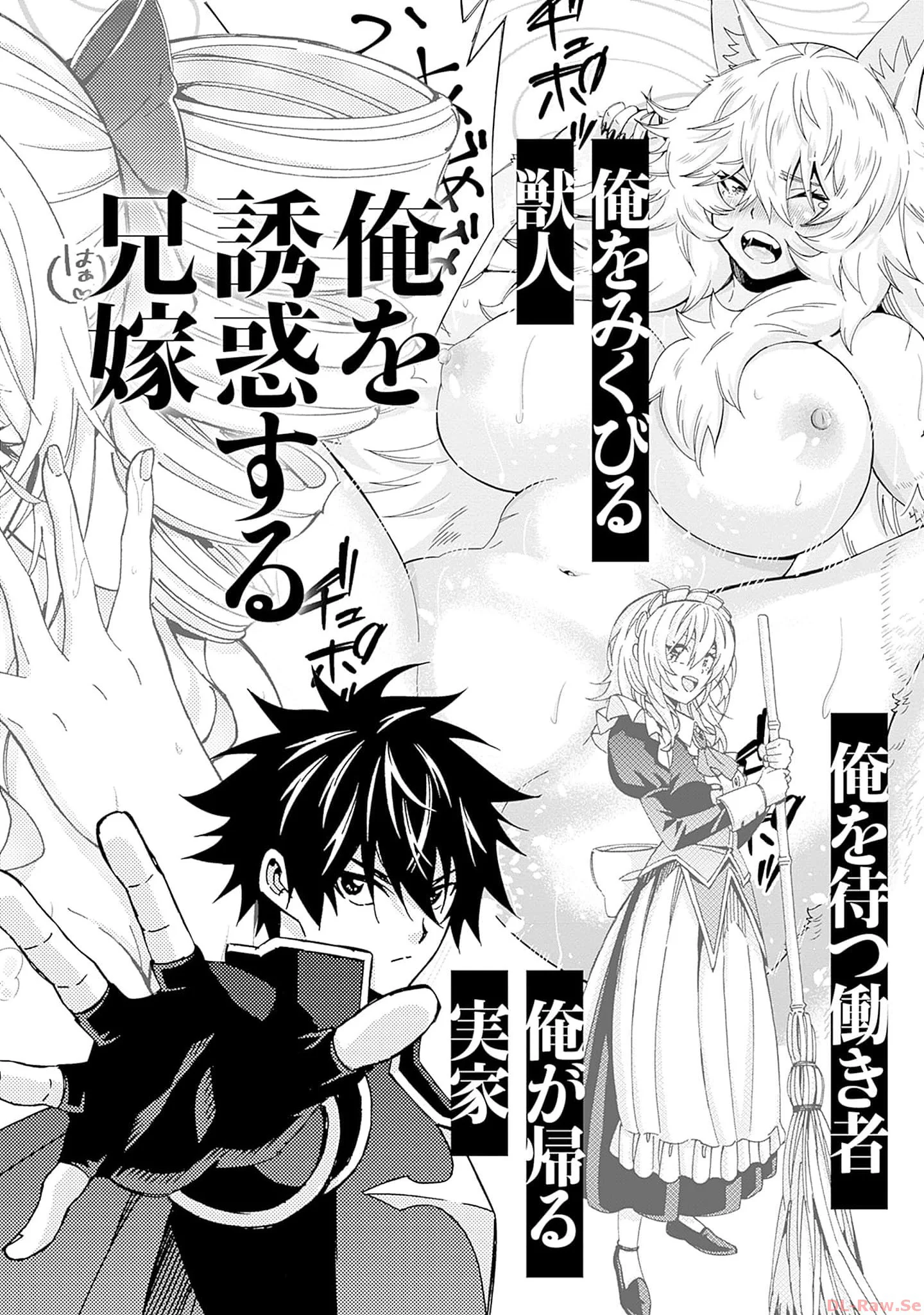 Isekai Saikou no Kizoku, Harem o Fuyasu Hodo Tsuyoku Naru Chapter 27 - Page 19