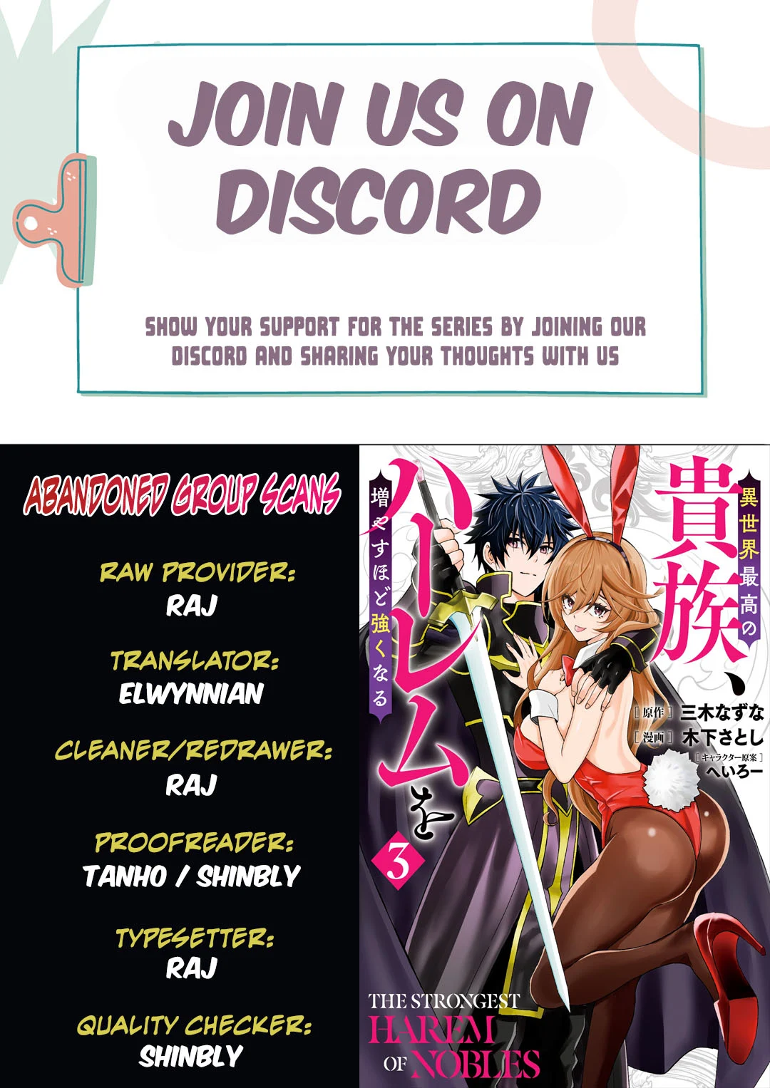 Isekai Saikou no Kizoku, Harem o Fuyasu Hodo Tsuyoku Naru Chapter 29 - Page 1