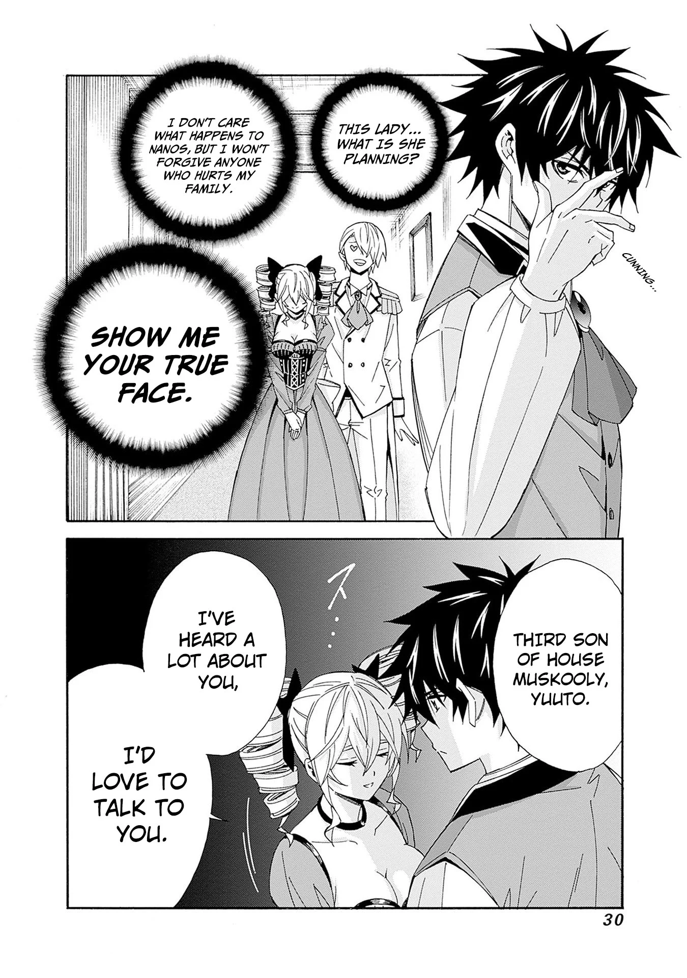 Isekai Saikou no Kizoku, Harem o Fuyasu Hodo Tsuyoku Naru Chapter 29 - Page 13