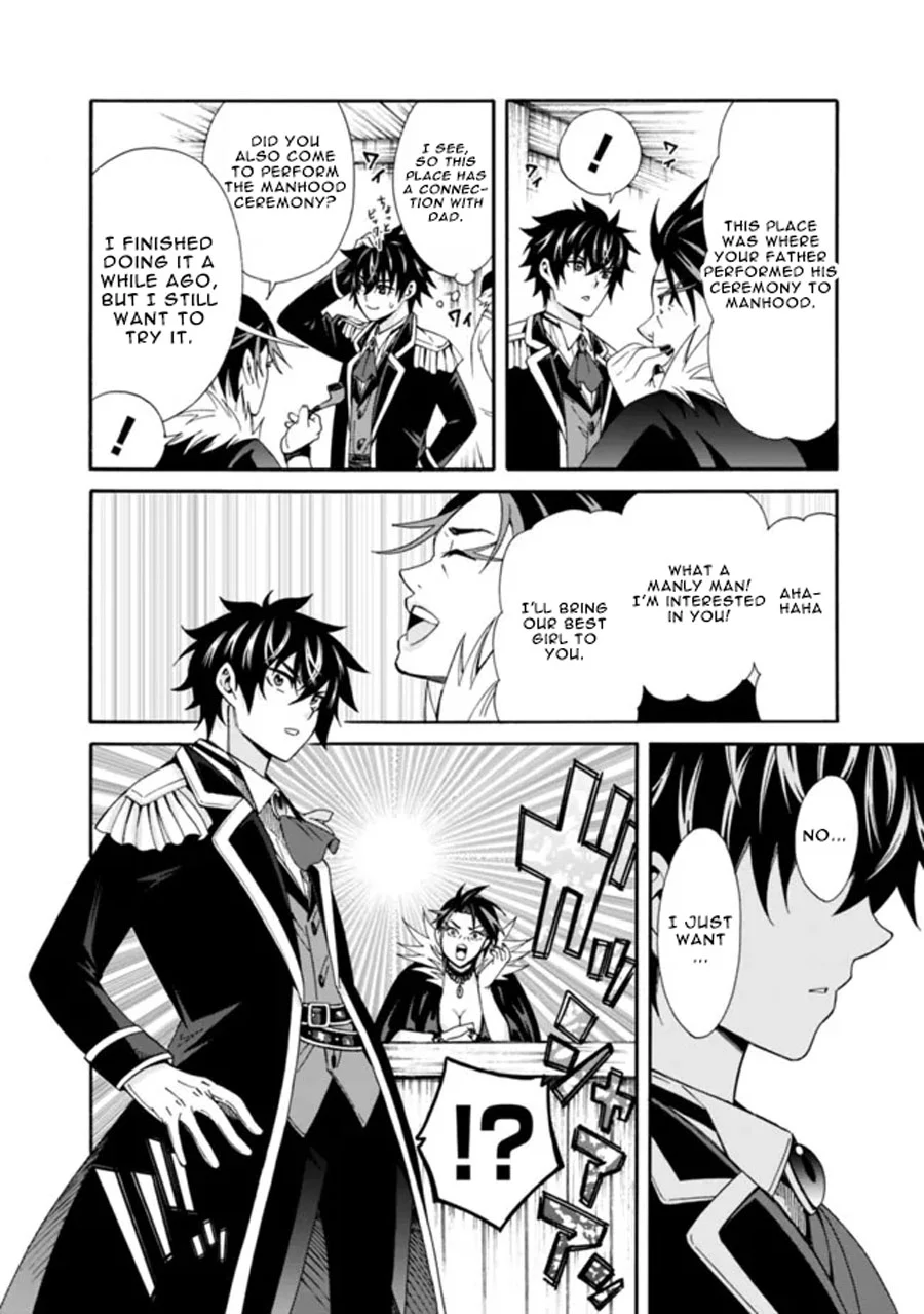 Isekai Saikou no Kizoku, Harem o Fuyasu Hodo Tsuyoku Naru Chapter 3 - Page 13