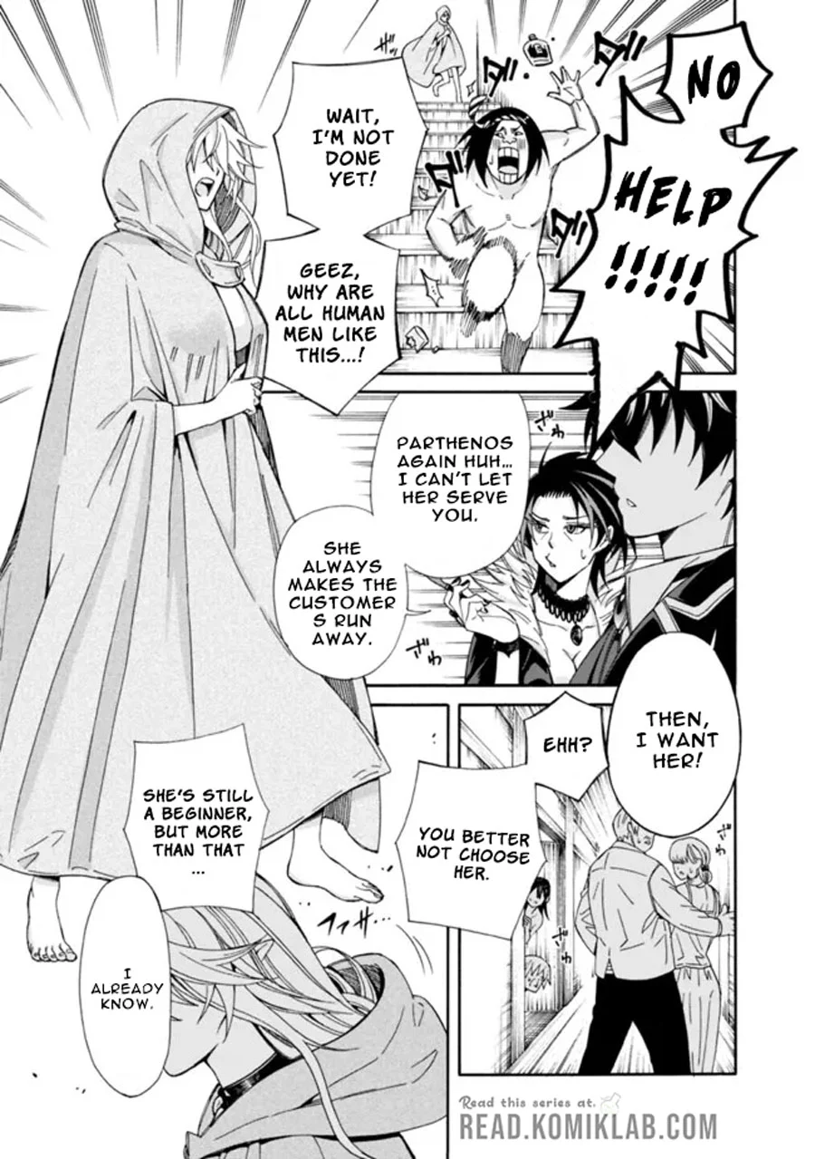 Isekai Saikou no Kizoku, Harem o Fuyasu Hodo Tsuyoku Naru Chapter 3 - Page 14