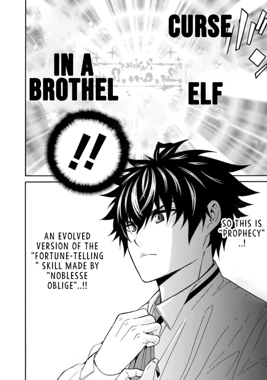 Isekai Saikou no Kizoku, Harem o Fuyasu Hodo Tsuyoku Naru Chapter 3 - Page 3