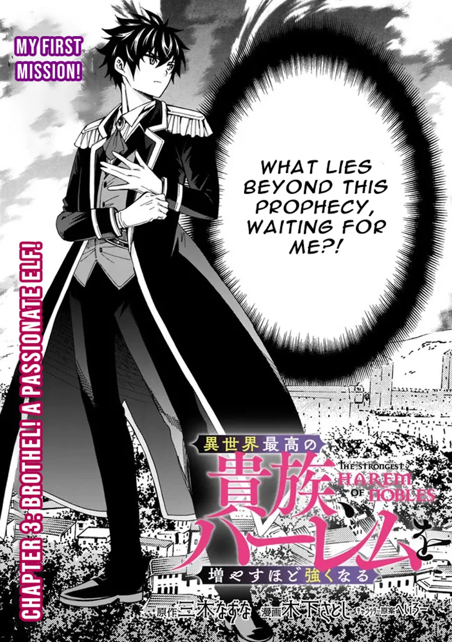 Isekai Saikou no Kizoku, Harem o Fuyasu Hodo Tsuyoku Naru Chapter 3 - Page 4