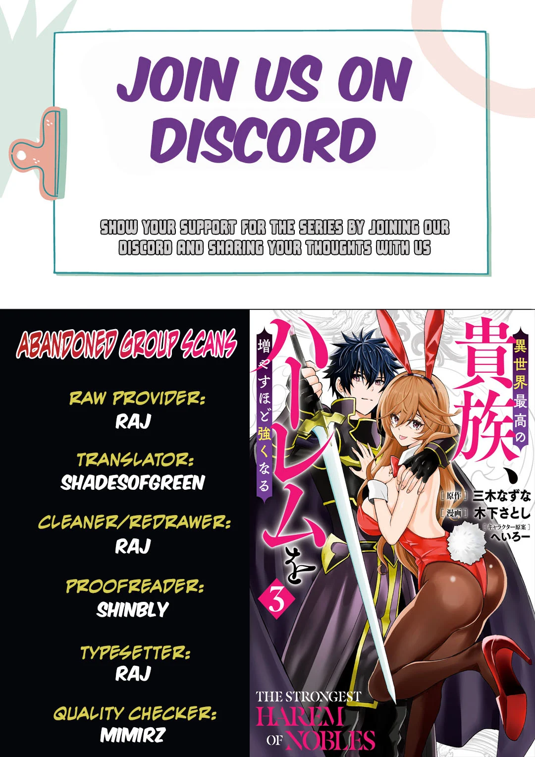 Isekai Saikou no Kizoku, Harem o Fuyasu Hodo Tsuyoku Naru Chapter 30 - Page 1