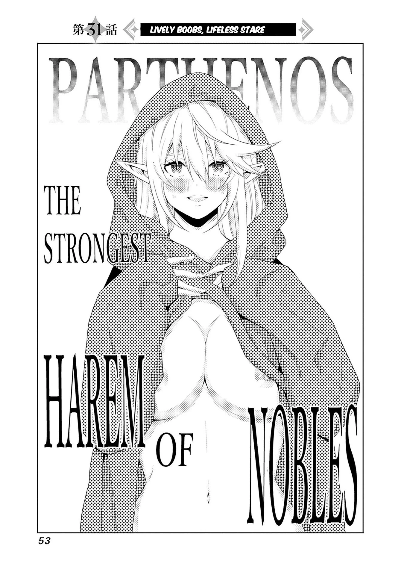 Isekai Saikou no Kizoku, Harem o Fuyasu Hodo Tsuyoku Naru Chapter 31 - Page 2