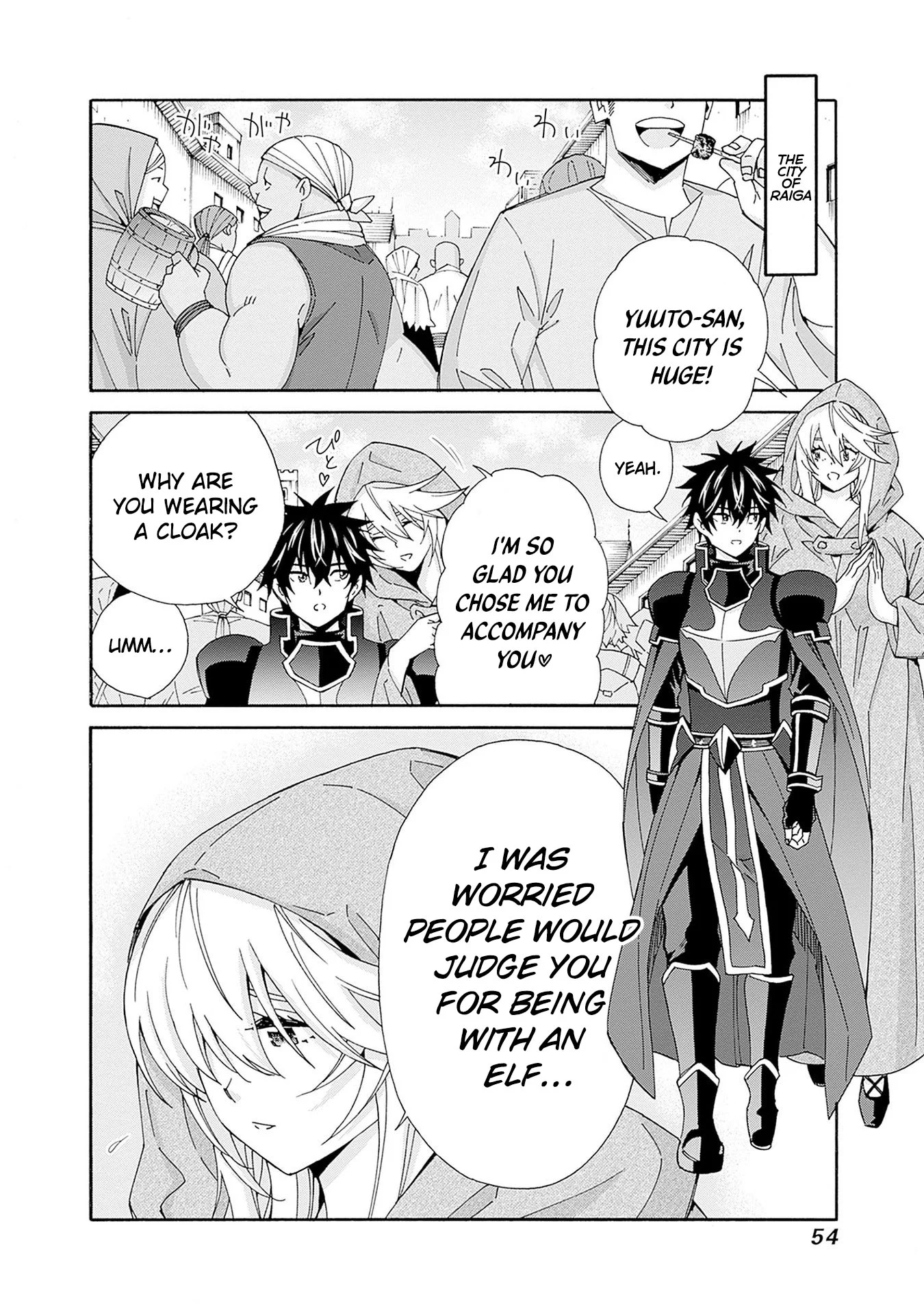 Isekai Saikou no Kizoku, Harem o Fuyasu Hodo Tsuyoku Naru Chapter 31 - Page 3