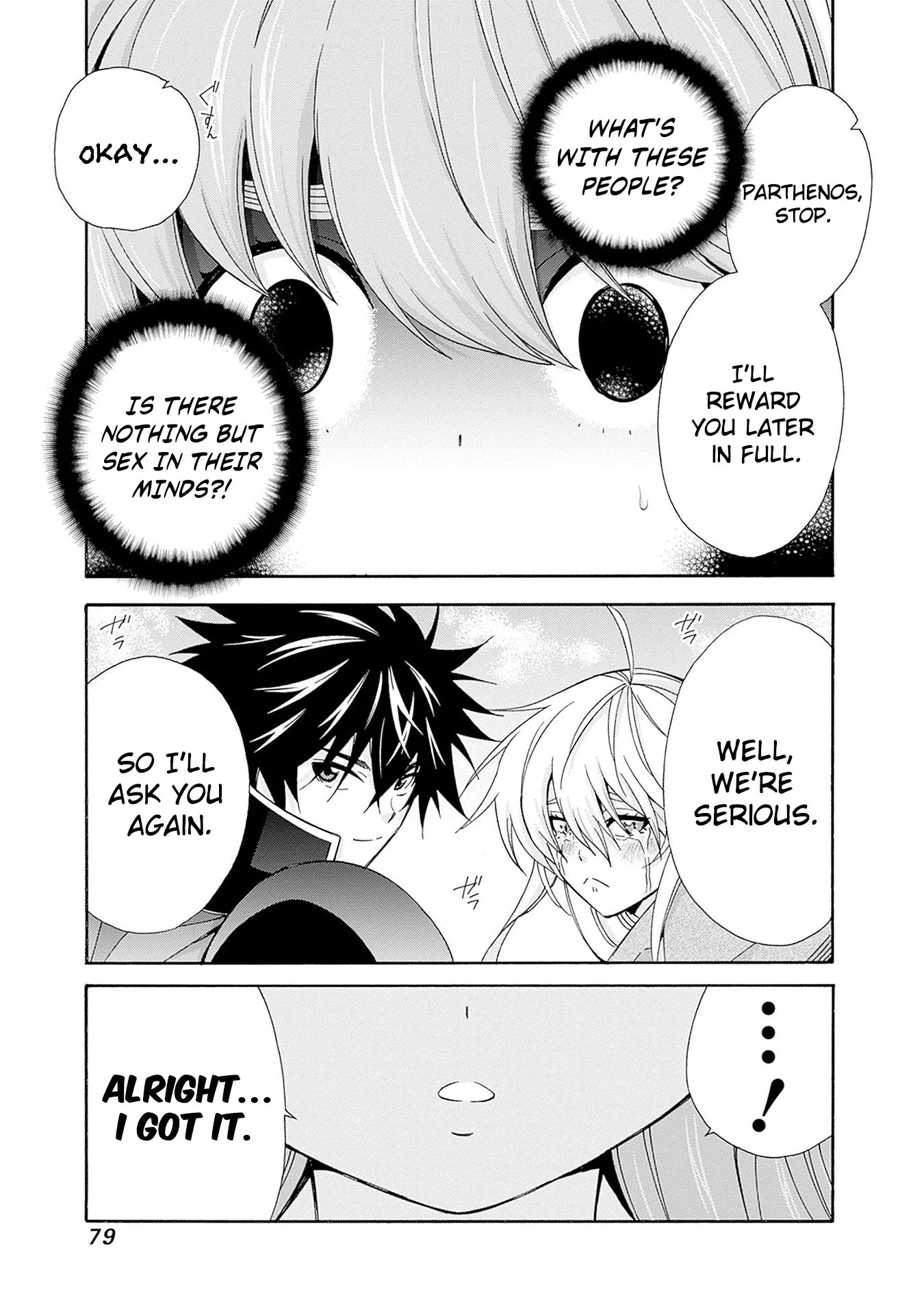 Isekai Saikou no Kizoku, Harem o Fuyasu Hodo Tsuyoku Naru Chapter 32 - Page 14
