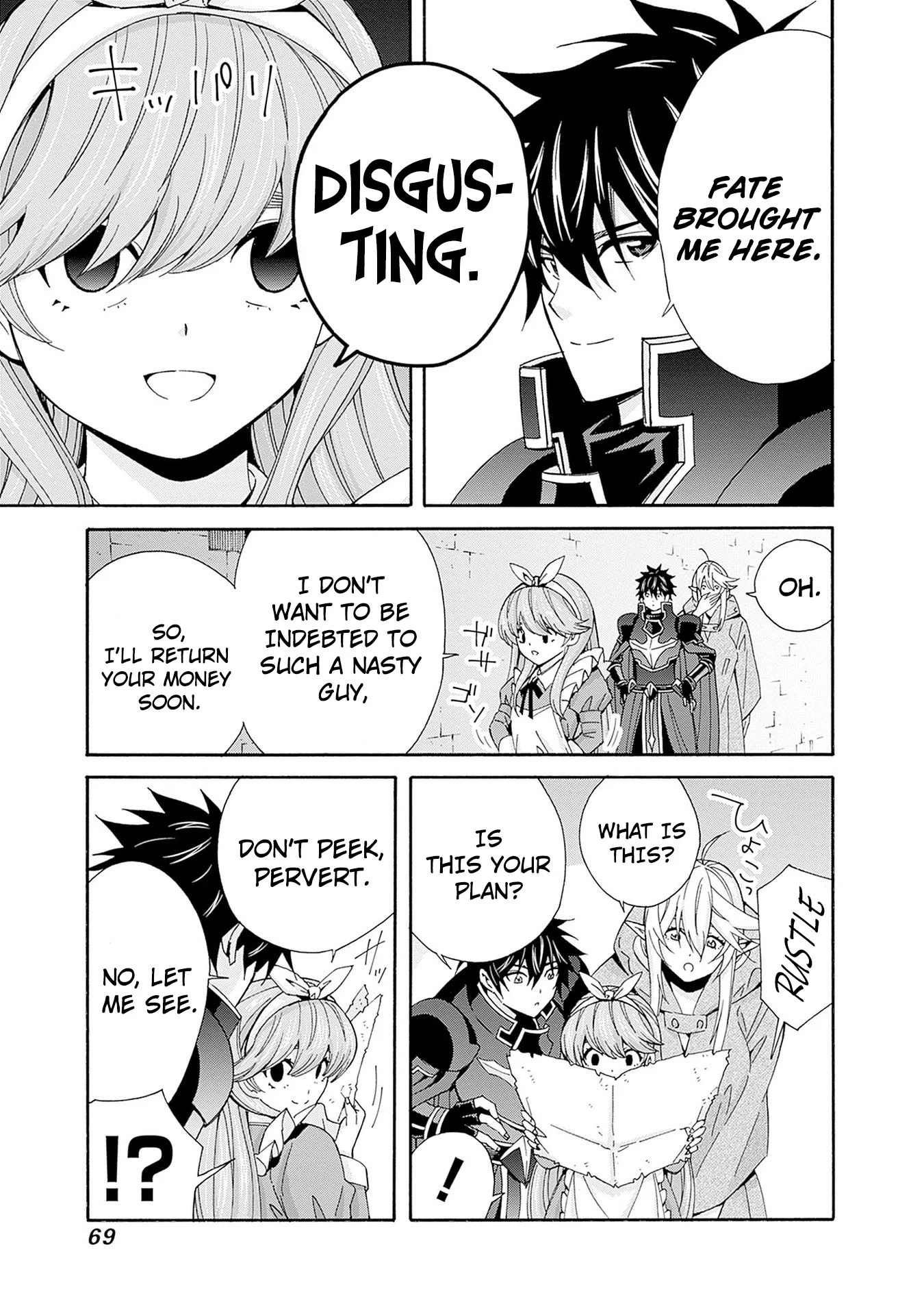 Isekai Saikou no Kizoku, Harem o Fuyasu Hodo Tsuyoku Naru Chapter 32 - Page 4