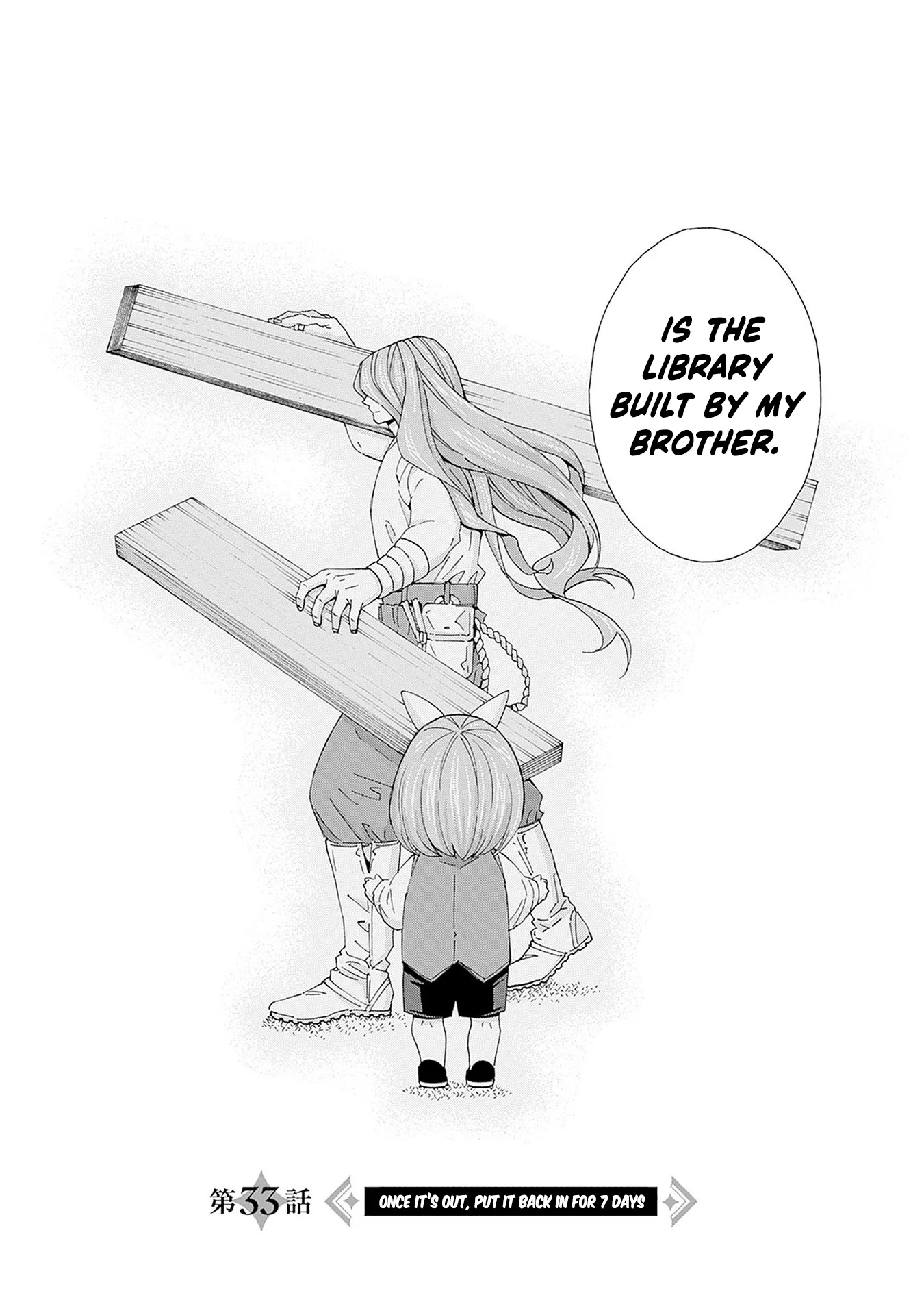 Isekai Saikou no Kizoku, Harem o Fuyasu Hodo Tsuyoku Naru Chapter 33 - Page 3