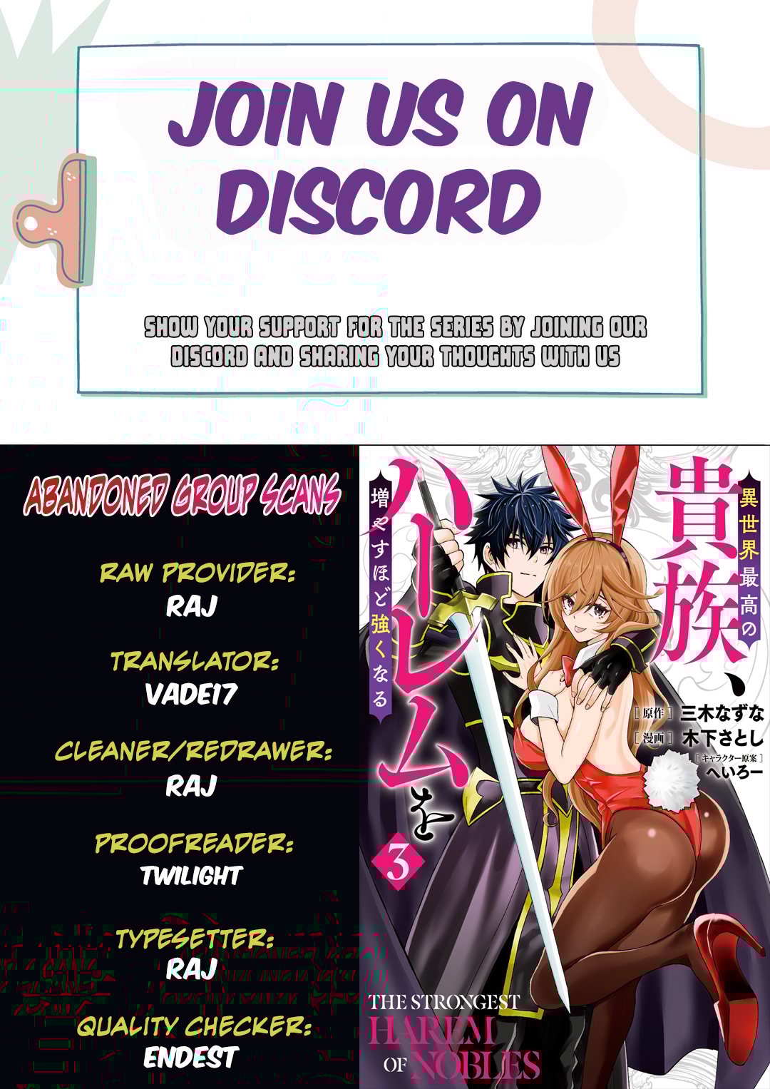Isekai Saikou no Kizoku, Harem o Fuyasu Hodo Tsuyoku Naru Chapter 37 - Page 1