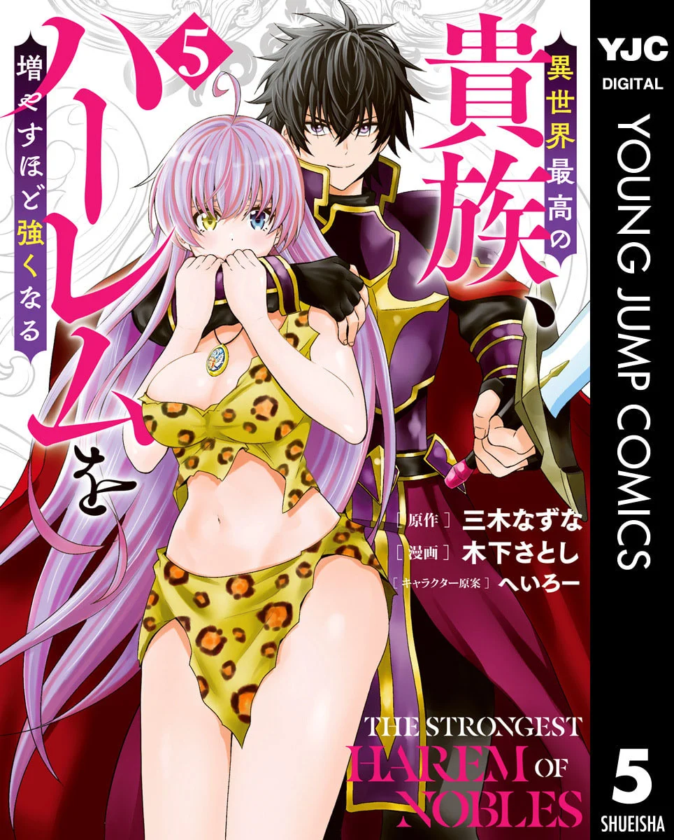 Isekai Saikou no Kizoku, Harem o Fuyasu Hodo Tsuyoku Naru Chapter 38 - Page 2