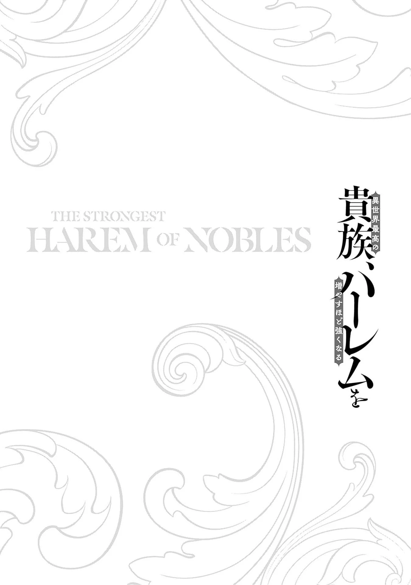 Isekai Saikou no Kizoku, Harem o Fuyasu Hodo Tsuyoku Naru Chapter 38 - Page 26