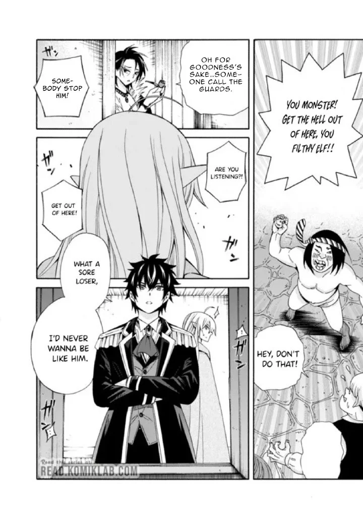 Isekai Saikou no Kizoku, Harem o Fuyasu Hodo Tsuyoku Naru Chapter 4 - Page 8