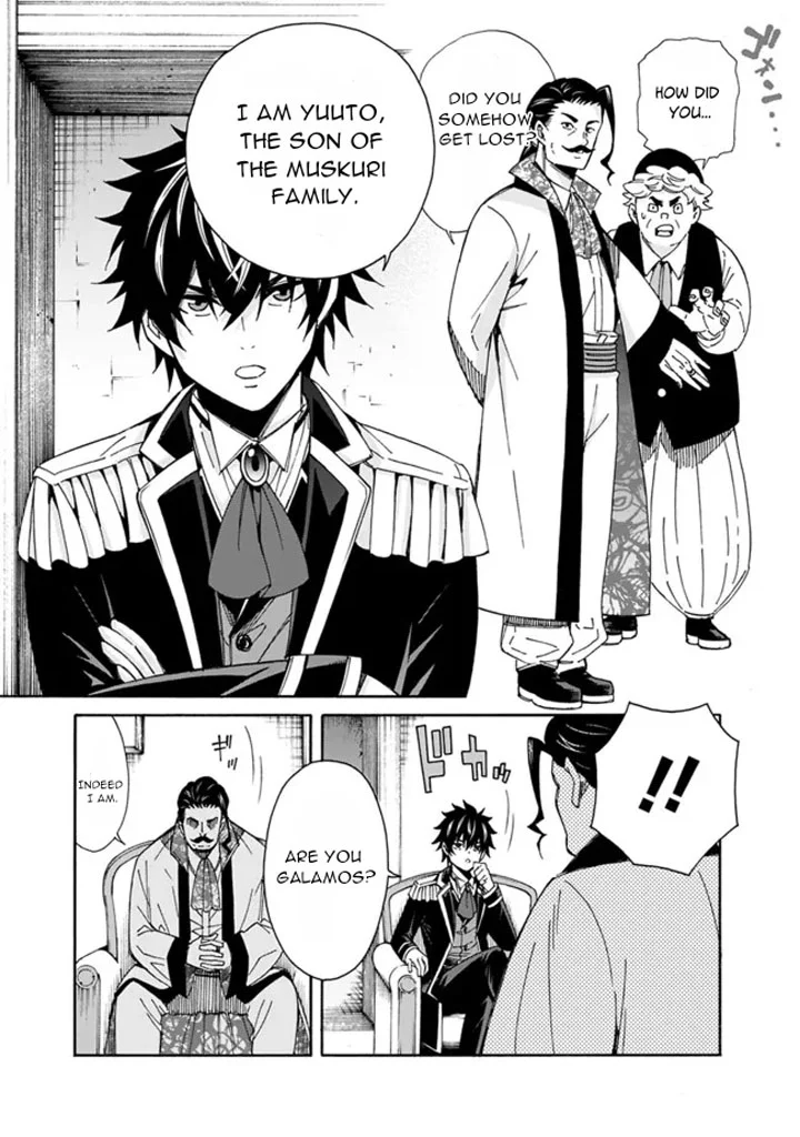 Isekai Saikou no Kizoku, Harem o Fuyasu Hodo Tsuyoku Naru Chapter 6 - Page 11