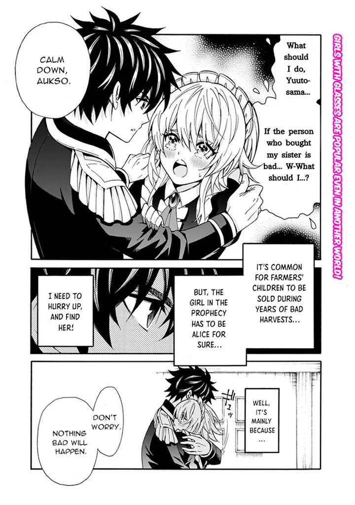 Isekai Saikou no Kizoku, Harem o Fuyasu Hodo Tsuyoku Naru Chapter 6 - Page 3