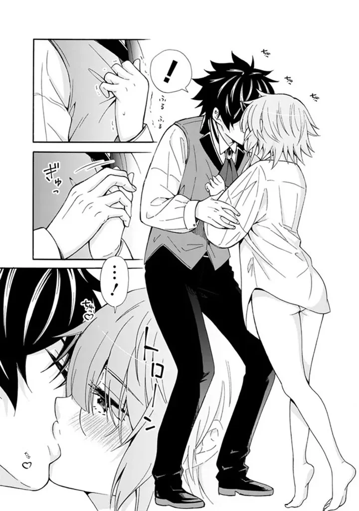 Isekai Saikou no Kizoku, Harem o Fuyasu Hodo Tsuyoku Naru Chapter 7 - Page 17