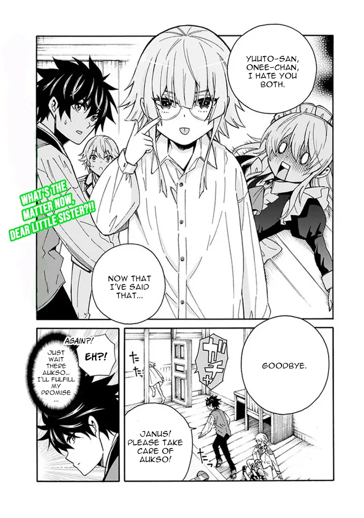 Isekai Saikou no Kizoku, Harem o Fuyasu Hodo Tsuyoku Naru Chapter 7 - Page 3
