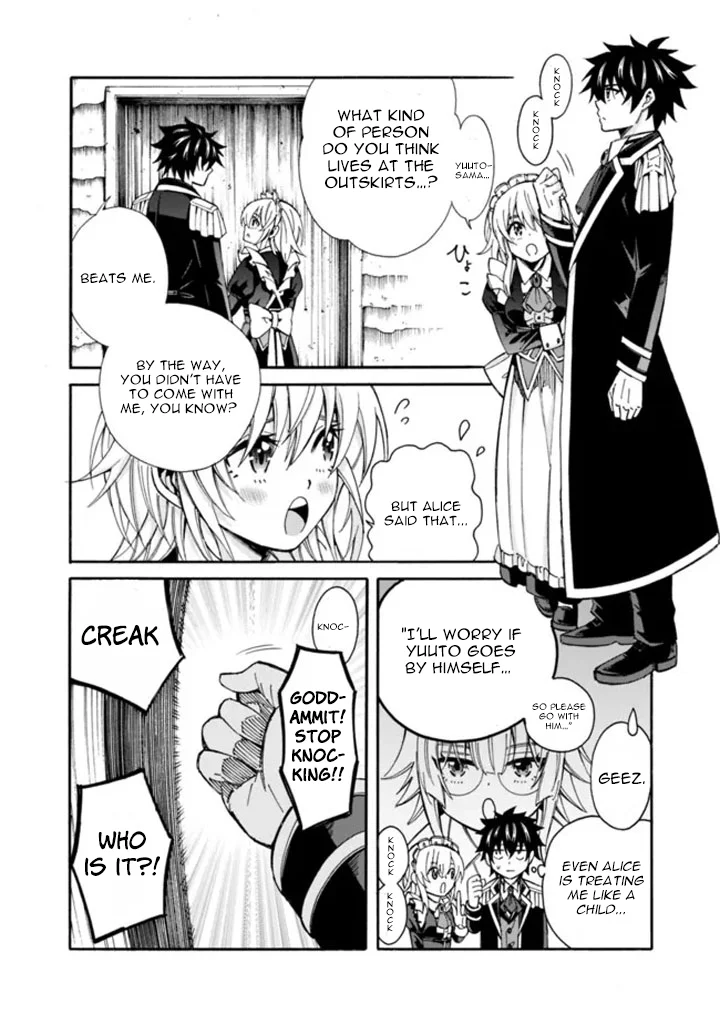 Isekai Saikou no Kizoku, Harem o Fuyasu Hodo Tsuyoku Naru Chapter 8 - Page 6