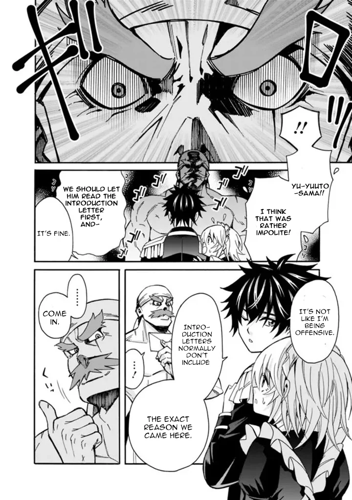 Isekai Saikou no Kizoku, Harem o Fuyasu Hodo Tsuyoku Naru Chapter 8 - Page 8
