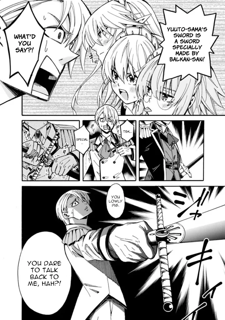 Isekai Saikou no Kizoku, Harem o Fuyasu Hodo Tsuyoku Naru Chapter 9 - Page 14