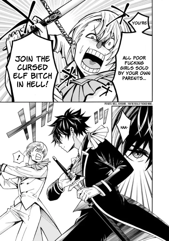 Isekai Saikou no Kizoku, Harem o Fuyasu Hodo Tsuyoku Naru Chapter 9 - Page 15