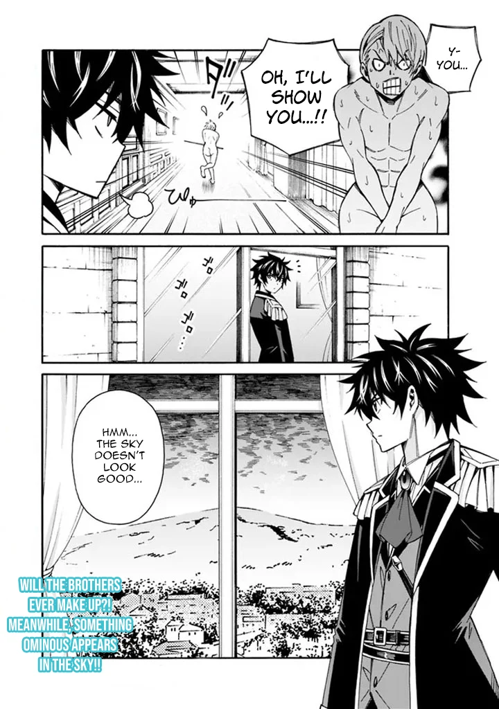 Isekai Saikou no Kizoku, Harem o Fuyasu Hodo Tsuyoku Naru Chapter 9 - Page 18