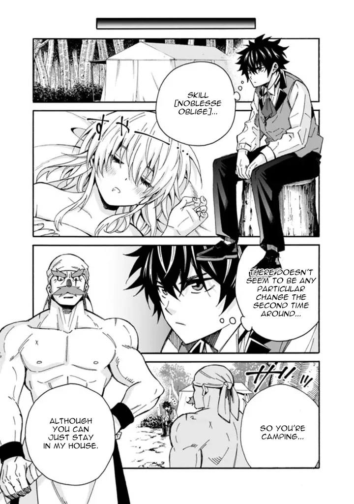 Isekai Saikou no Kizoku, Harem o Fuyasu Hodo Tsuyoku Naru Chapter 9 - Page 5