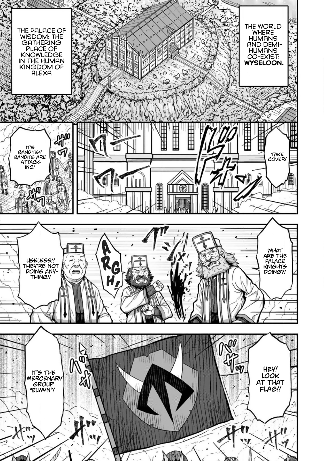 Isekai Saikyou no Yome desu ga, Yoru no Tatakai wa Ore no Hou ga Tsuyoi You desu: Chiryaku o Ikashite Nariagaru Harem Senki Chapter 1 - Page 1