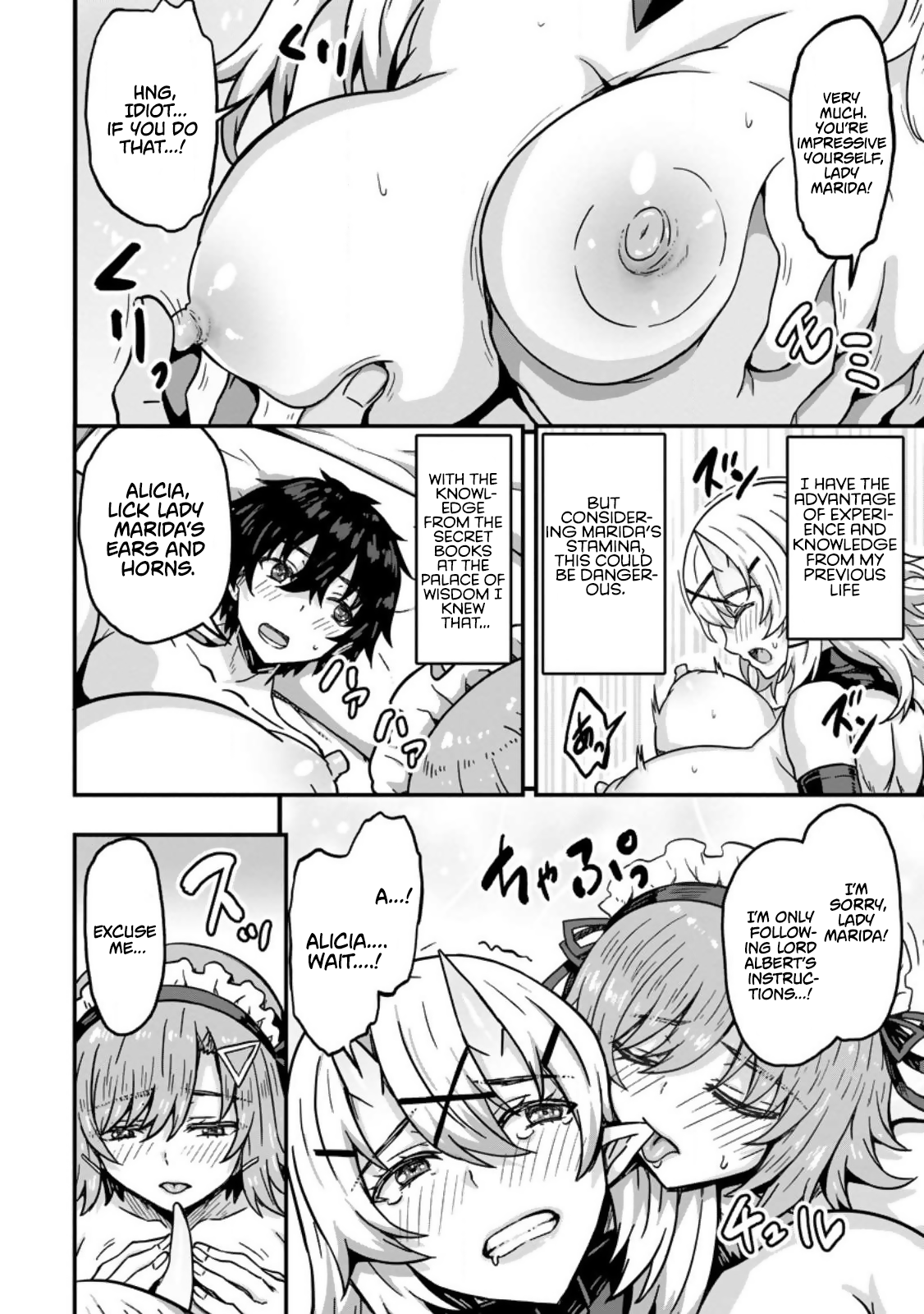 Isekai Saikyou no Yome desu ga, Yoru no Tatakai wa Ore no Hou ga Tsuyoi You desu: Chiryaku o Ikashite Nariagaru Harem Senki Chapter 1 - Page 16