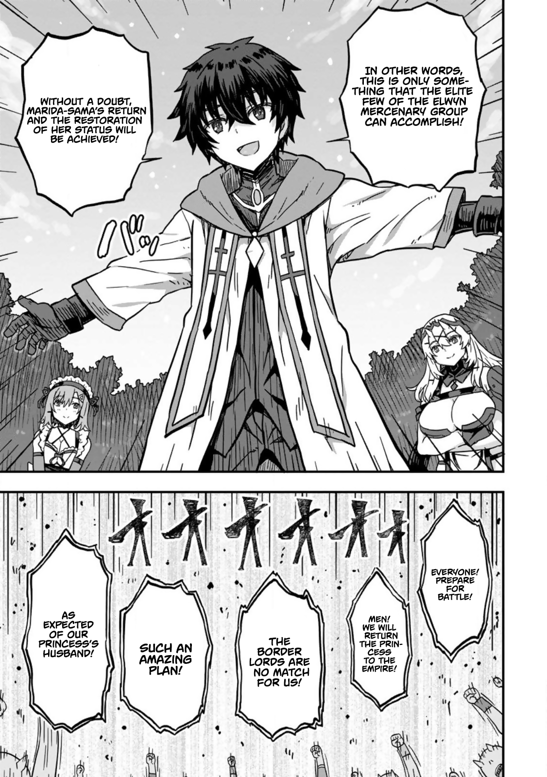 Isekai Saikyou no Yome desu ga, Yoru no Tatakai wa Ore no Hou ga Tsuyoi You desu: Chiryaku o Ikashite Nariagaru Harem Senki Chapter 1 - Page 29