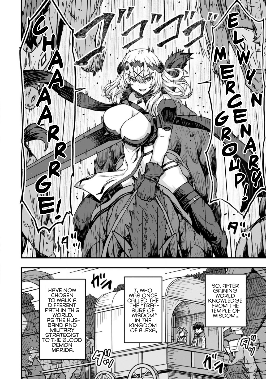 Isekai Saikyou no Yome desu ga, Yoru no Tatakai wa Ore no Hou ga Tsuyoi You desu: Chiryaku o Ikashite Nariagaru Harem Senki Chapter 1 - Page 30