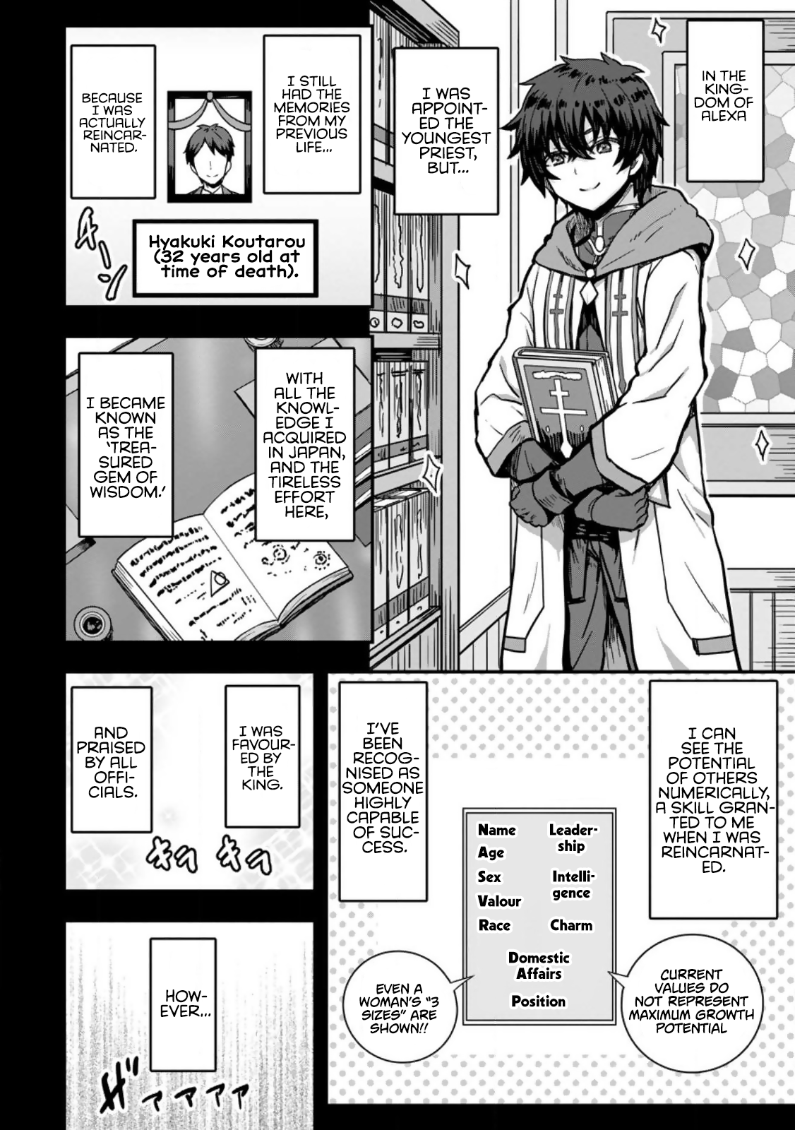 Isekai Saikyou no Yome desu ga, Yoru no Tatakai wa Ore no Hou ga Tsuyoi You desu: Chiryaku o Ikashite Nariagaru Harem Senki Chapter 1 - Page 4