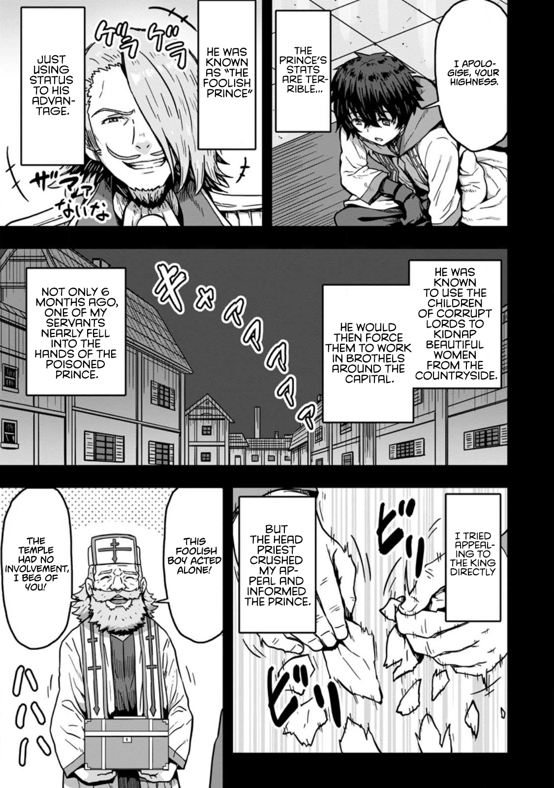 Isekai Saikyou no Yome desu ga, Yoru no Tatakai wa Ore no Hou ga Tsuyoi You desu: Chiryaku o Ikashite Nariagaru Harem Senki Chapter 1 - Page 7