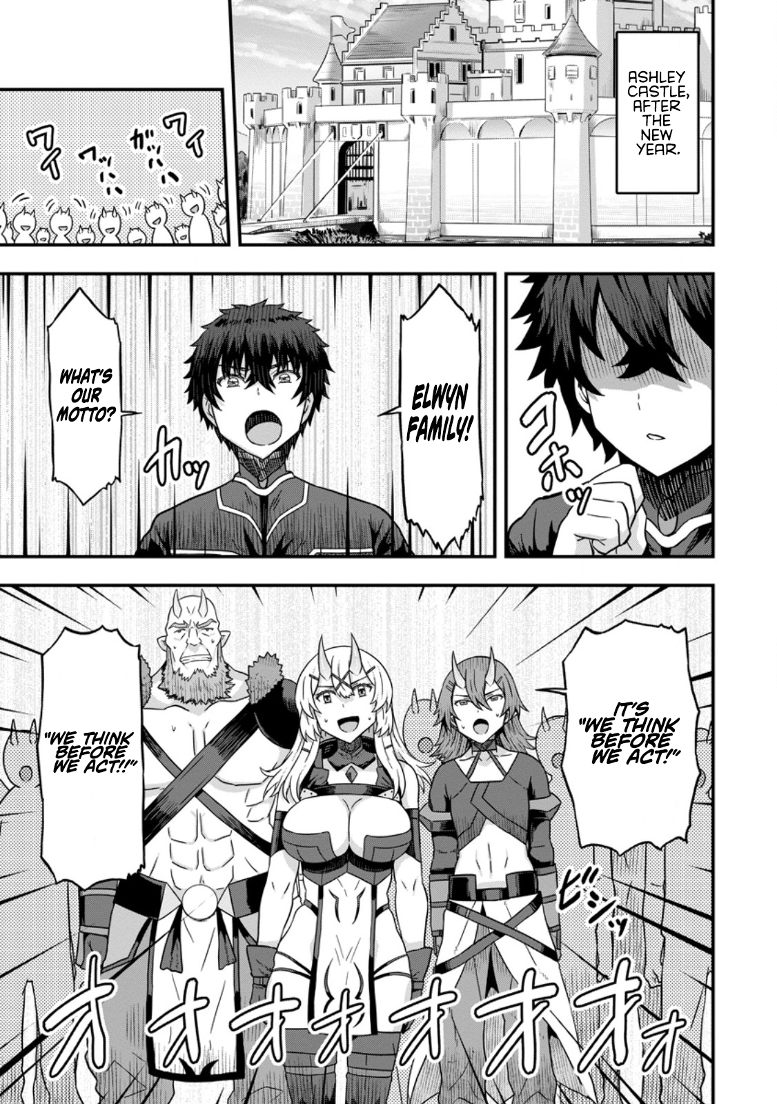 Isekai Saikyou no Yome desu ga, Yoru no Tatakai wa Ore no Hou ga Tsuyoi You desu: Chiryaku o Ikashite Nariagaru Harem Senki Chapter 10 - Page 1