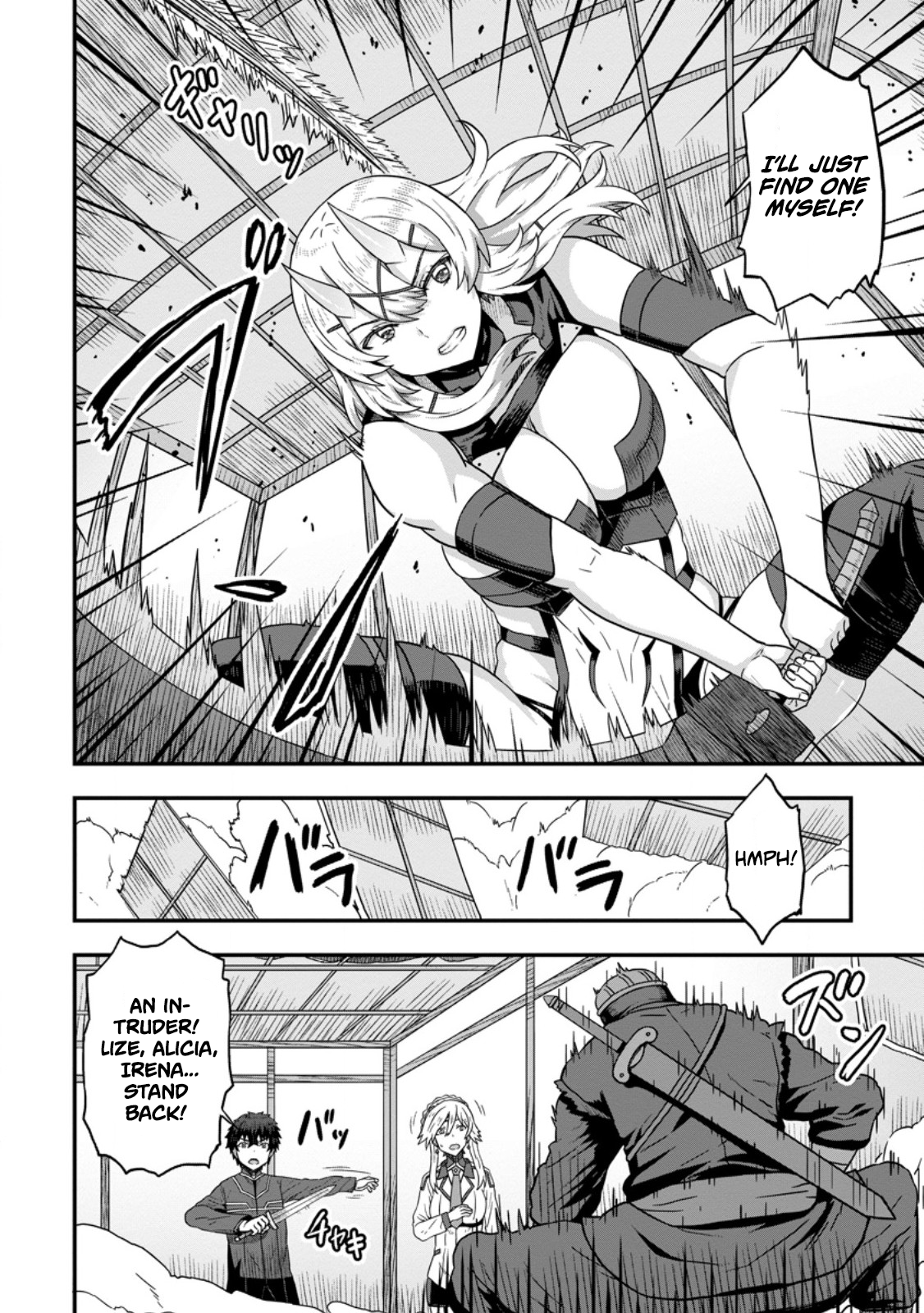 Isekai Saikyou no Yome desu ga, Yoru no Tatakai wa Ore no Hou ga Tsuyoi You desu: Chiryaku o Ikashite Nariagaru Harem Senki Chapter 10 - Page 20