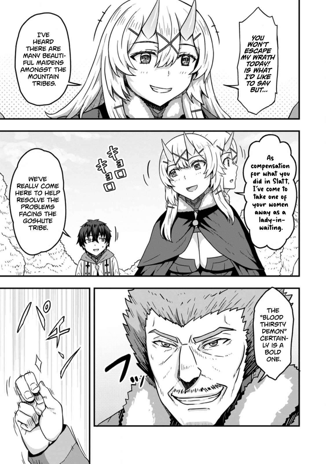 Isekai Saikyou no Yome desu ga, Yoru no Tatakai wa Ore no Hou ga Tsuyoi You desu: Chiryaku o Ikashite Nariagaru Harem Senki Chapter 11 - Page 3