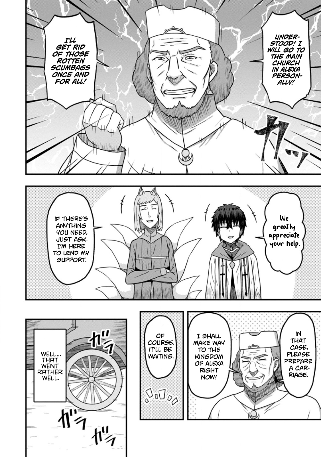 Isekai Saikyou no Yome desu ga, Yoru no Tatakai wa Ore no Hou ga Tsuyoi You desu: Chiryaku o Ikashite Nariagaru Harem Senki Chapter 11 - Page 28