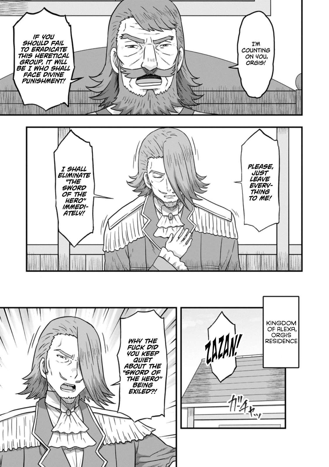 Isekai Saikyou no Yome desu ga, Yoru no Tatakai wa Ore no Hou ga Tsuyoi You desu: Chiryaku o Ikashite Nariagaru Harem Senki Chapter 12 - Page 5