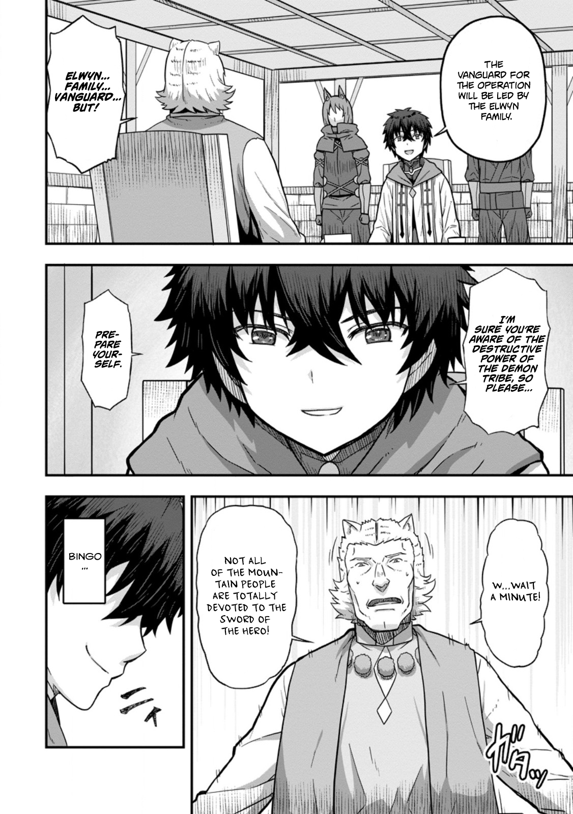 Isekai Saikyou no Yome desu ga, Yoru no Tatakai wa Ore no Hou ga Tsuyoi You desu: Chiryaku o Ikashite Nariagaru Harem Senki Chapter 13 - Page 2