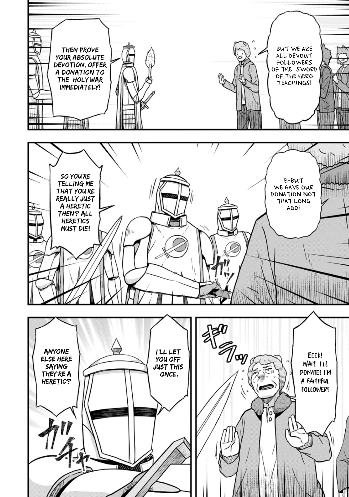Isekai Saikyou no Yome desu ga, Yoru no Tatakai wa Ore no Hou ga Tsuyoi You desu: Chiryaku o Ikashite Nariagaru Harem Senki Chapter 13 - Page 12