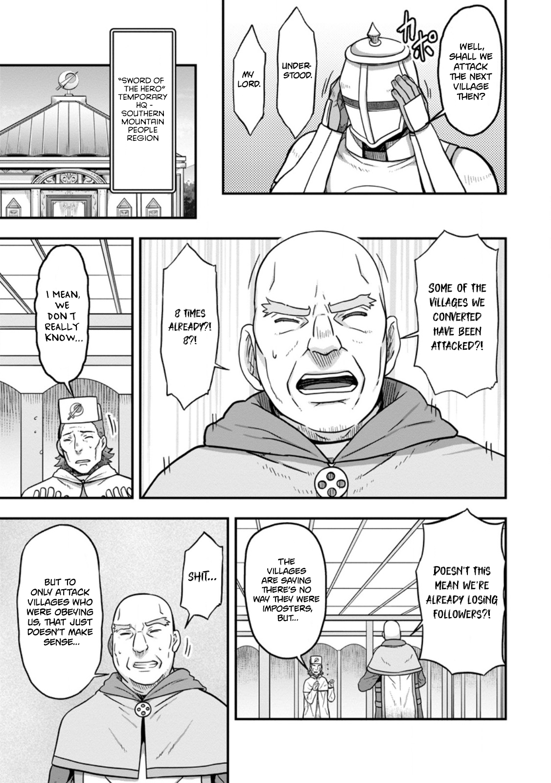 Isekai Saikyou no Yome desu ga, Yoru no Tatakai wa Ore no Hou ga Tsuyoi You desu: Chiryaku o Ikashite Nariagaru Harem Senki Chapter 13 - Page 15