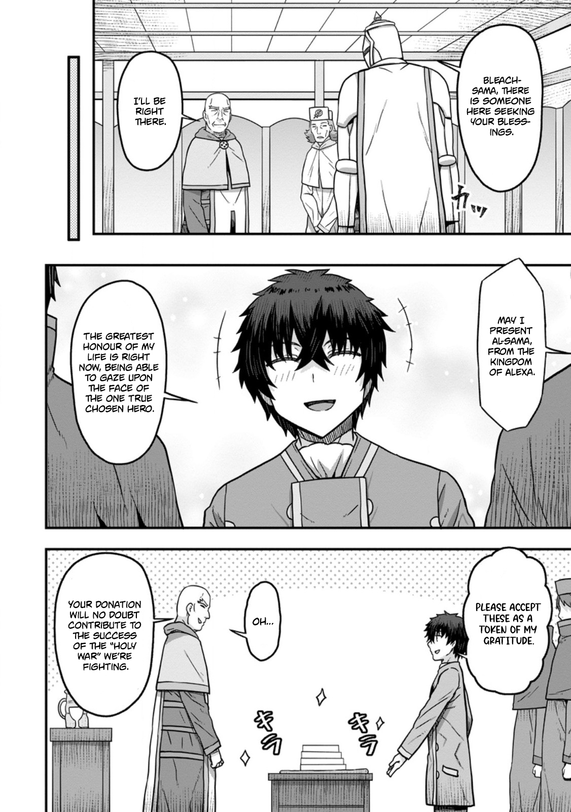 Isekai Saikyou no Yome desu ga, Yoru no Tatakai wa Ore no Hou ga Tsuyoi You desu: Chiryaku o Ikashite Nariagaru Harem Senki Chapter 13 - Page 16