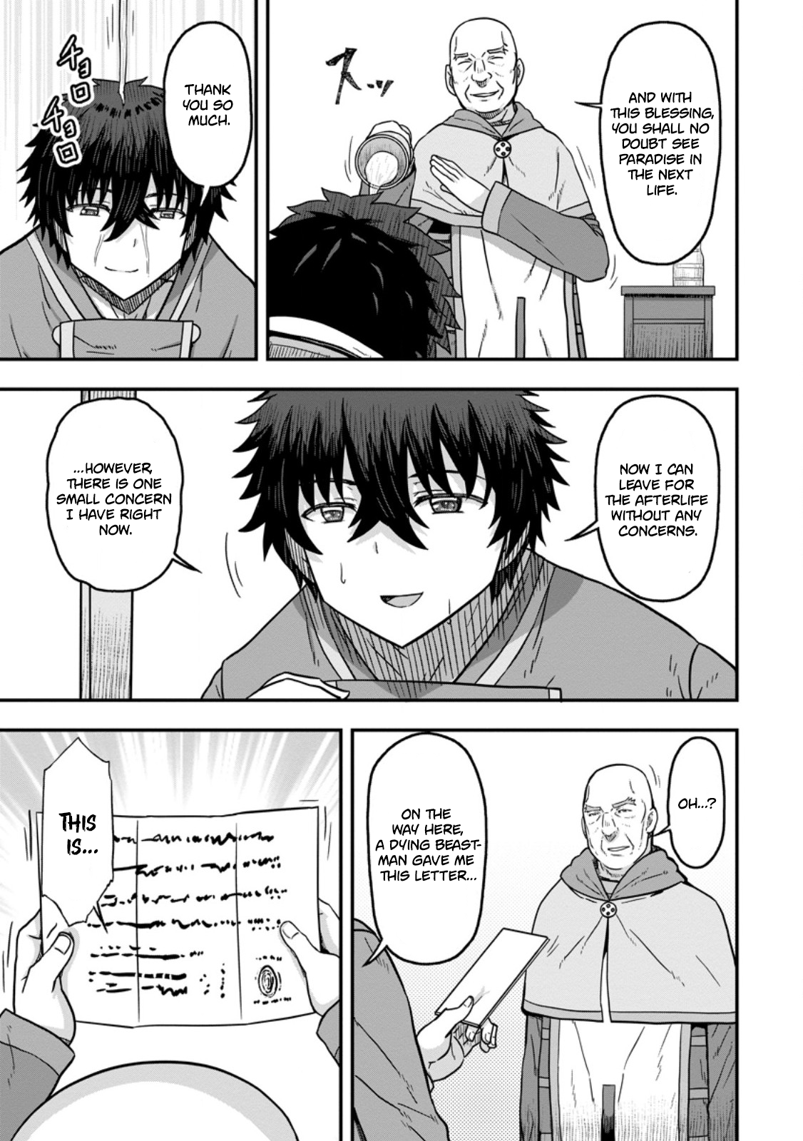 Isekai Saikyou no Yome desu ga, Yoru no Tatakai wa Ore no Hou ga Tsuyoi You desu: Chiryaku o Ikashite Nariagaru Harem Senki Chapter 13 - Page 17