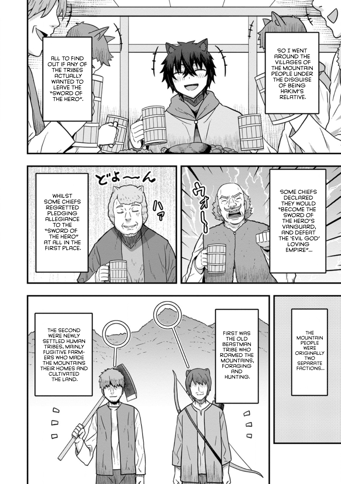 Isekai Saikyou no Yome desu ga, Yoru no Tatakai wa Ore no Hou ga Tsuyoi You desu: Chiryaku o Ikashite Nariagaru Harem Senki Chapter 13 - Page 8
