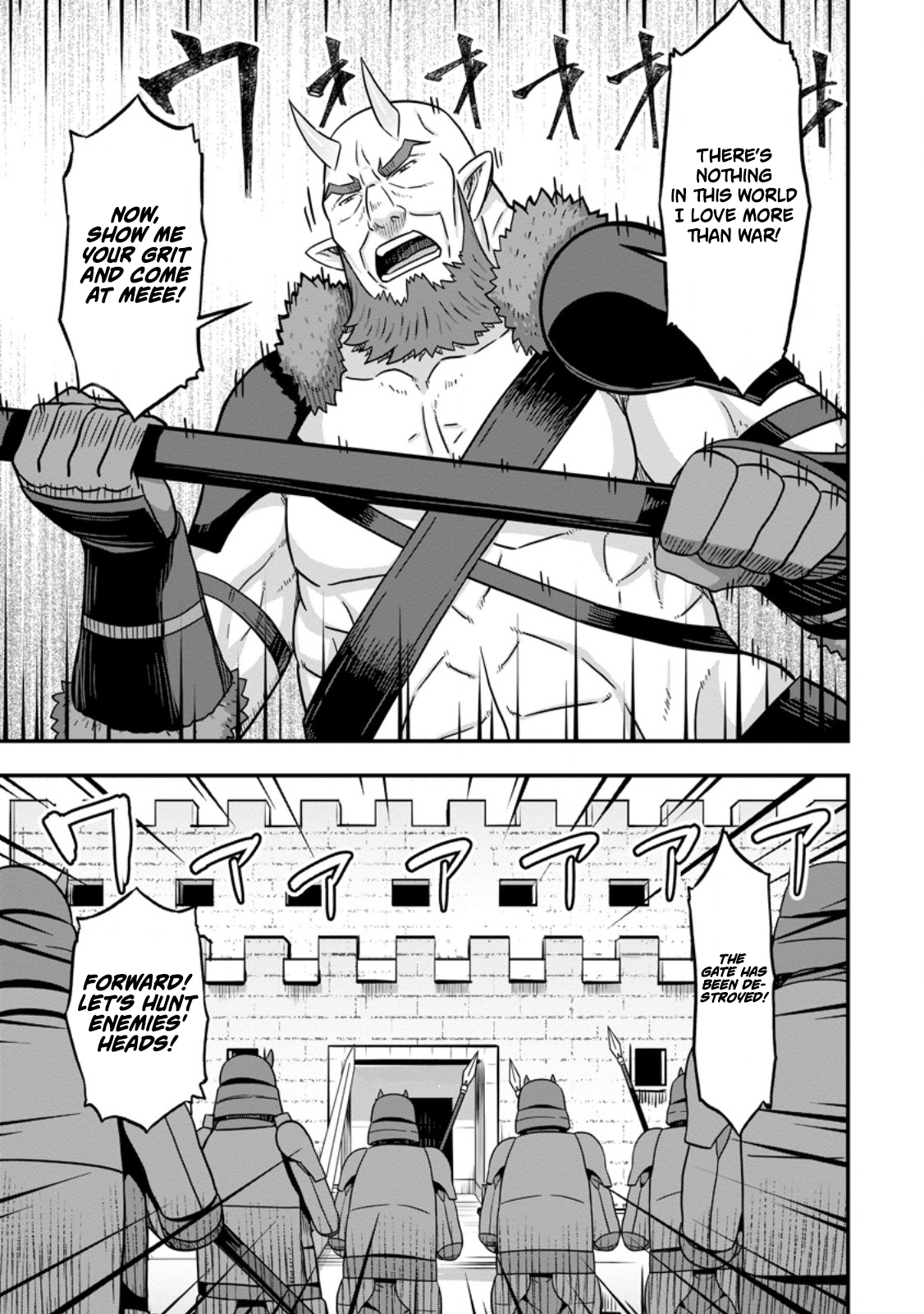 Isekai Saikyou no Yome desu ga, Yoru no Tatakai wa Ore no Hou ga Tsuyoi You desu: Chiryaku o Ikashite Nariagaru Harem Senki Chapter 14 - Page 15