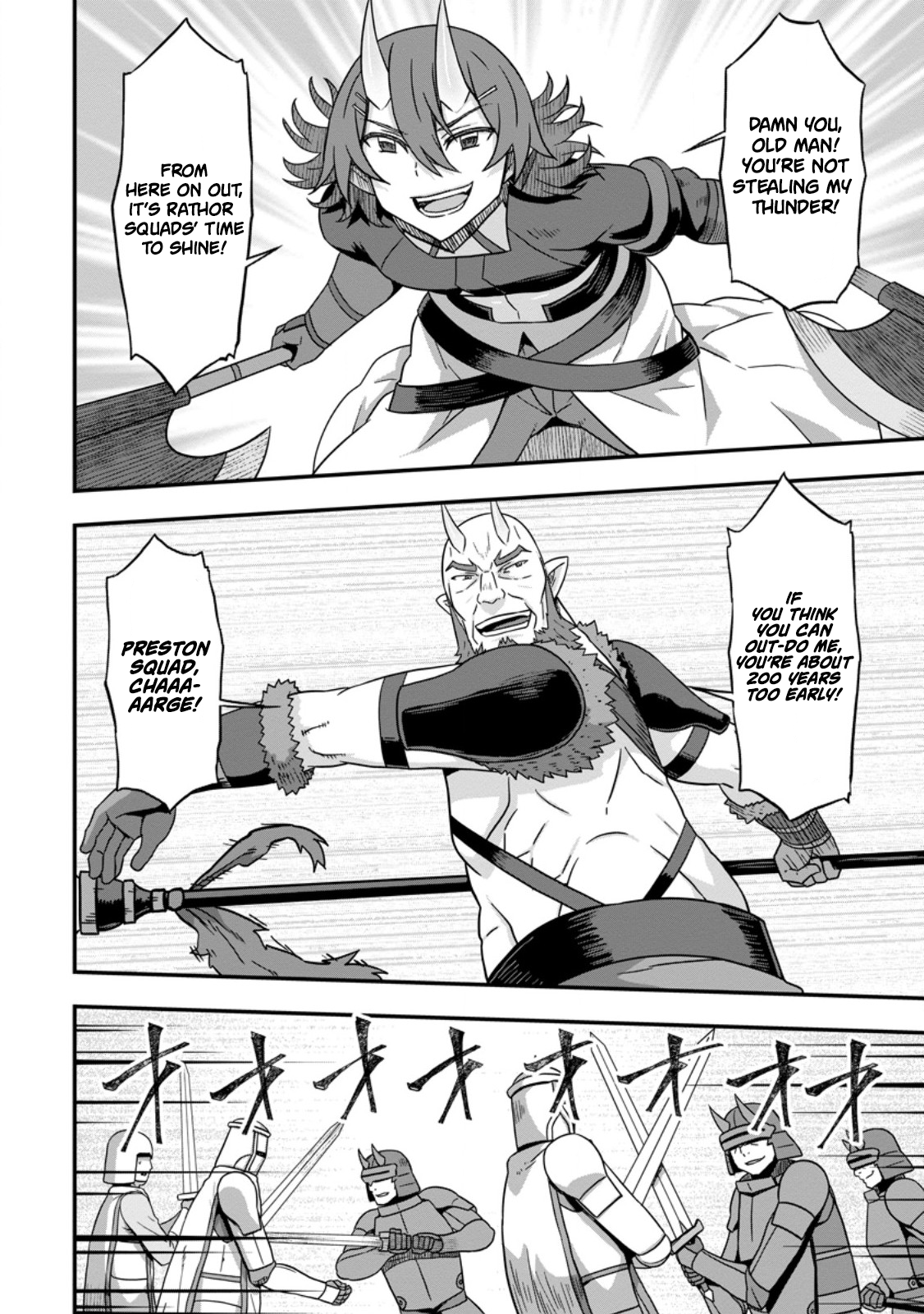 Isekai Saikyou no Yome desu ga, Yoru no Tatakai wa Ore no Hou ga Tsuyoi You desu: Chiryaku o Ikashite Nariagaru Harem Senki Chapter 14 - Page 16
