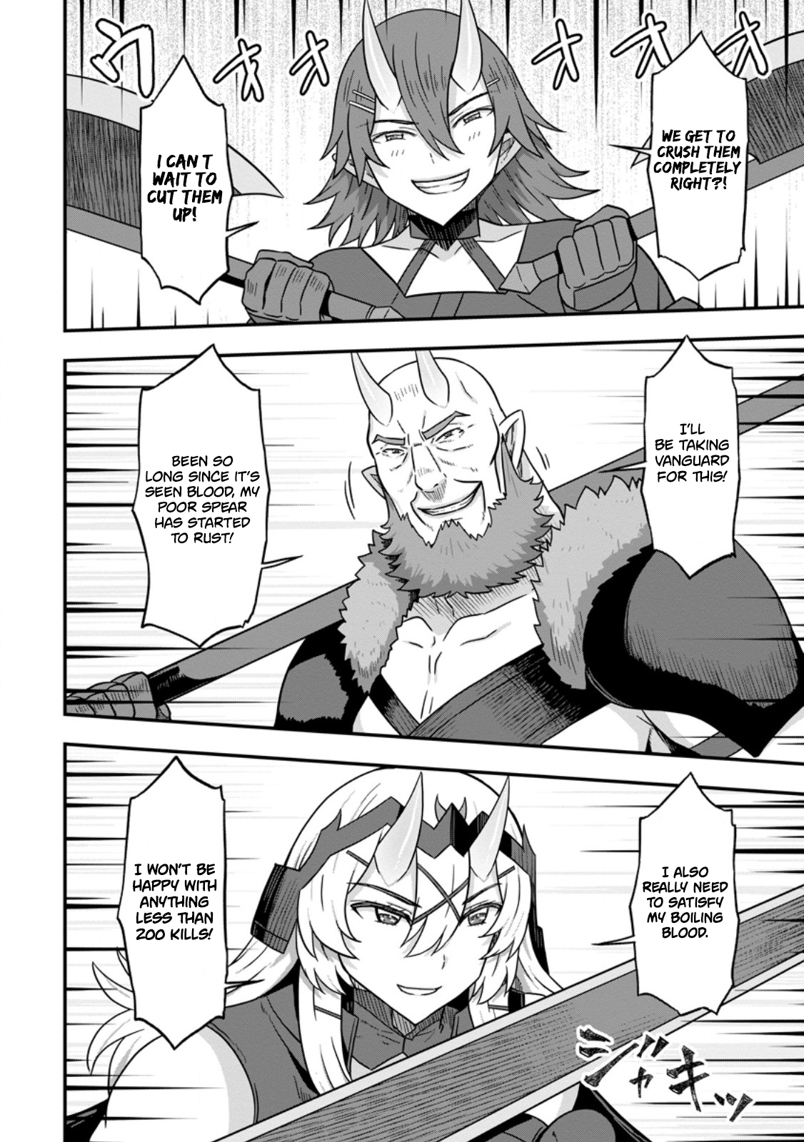 Isekai Saikyou no Yome desu ga, Yoru no Tatakai wa Ore no Hou ga Tsuyoi You desu: Chiryaku o Ikashite Nariagaru Harem Senki Chapter 14 - Page 8